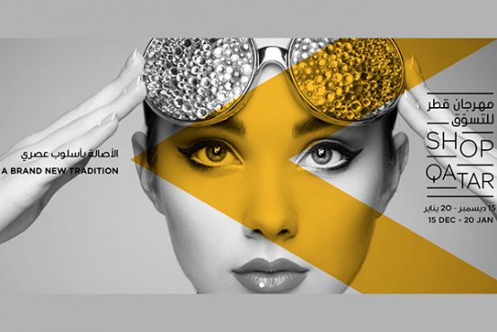 Immerse yourself into the fashion world - Shop Qatar Design District