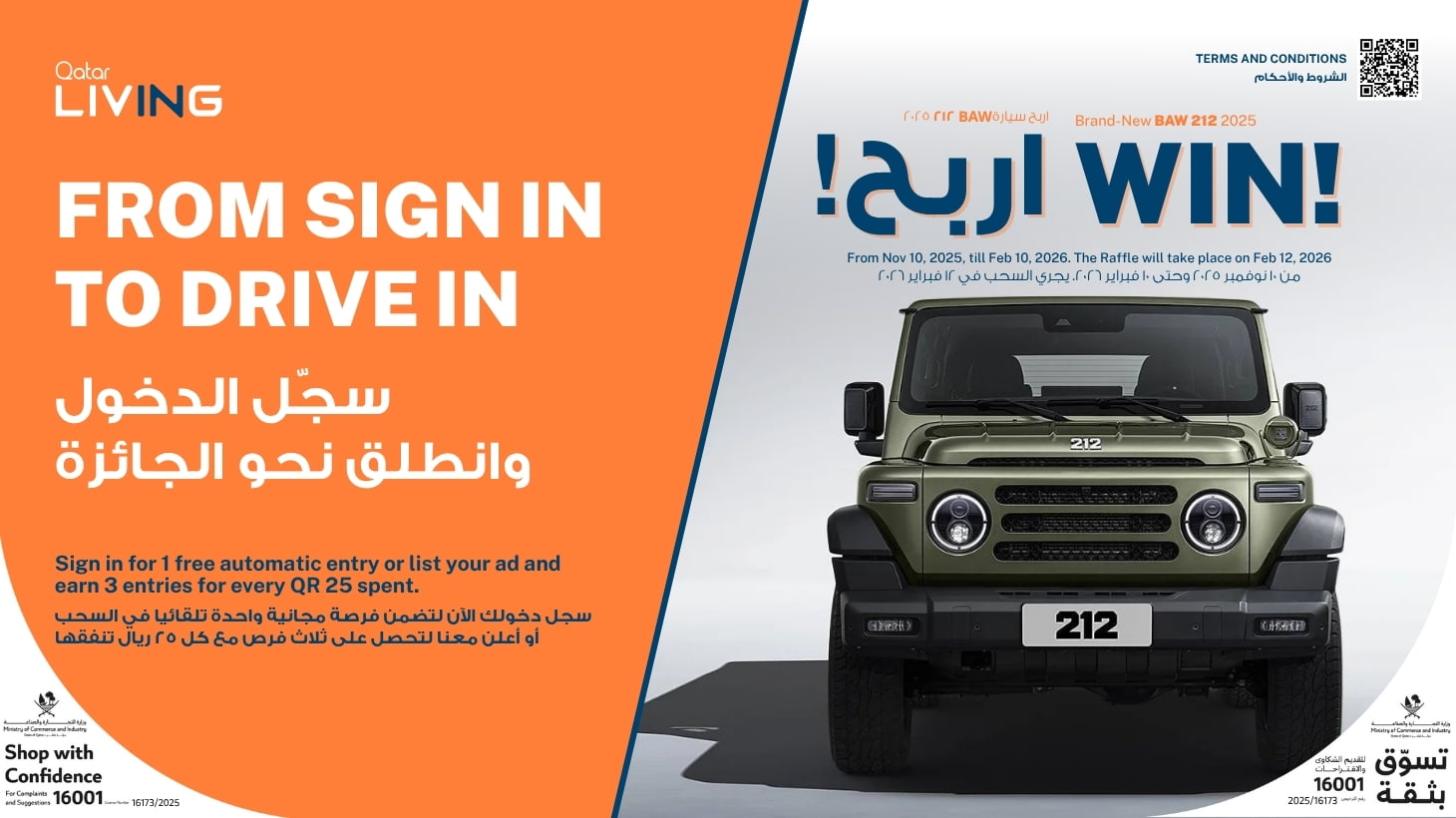 Join Qatar Living’s E-Draw “From Sign In to Drive In” and Win a New BAW 212