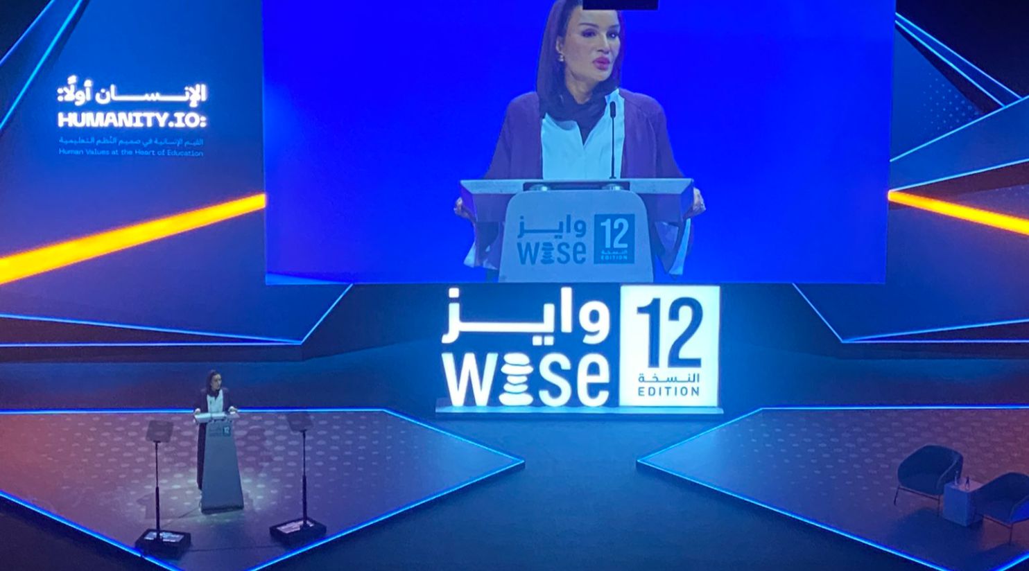 Education meets humanity as WISE Summit Doha 2025 kicks off