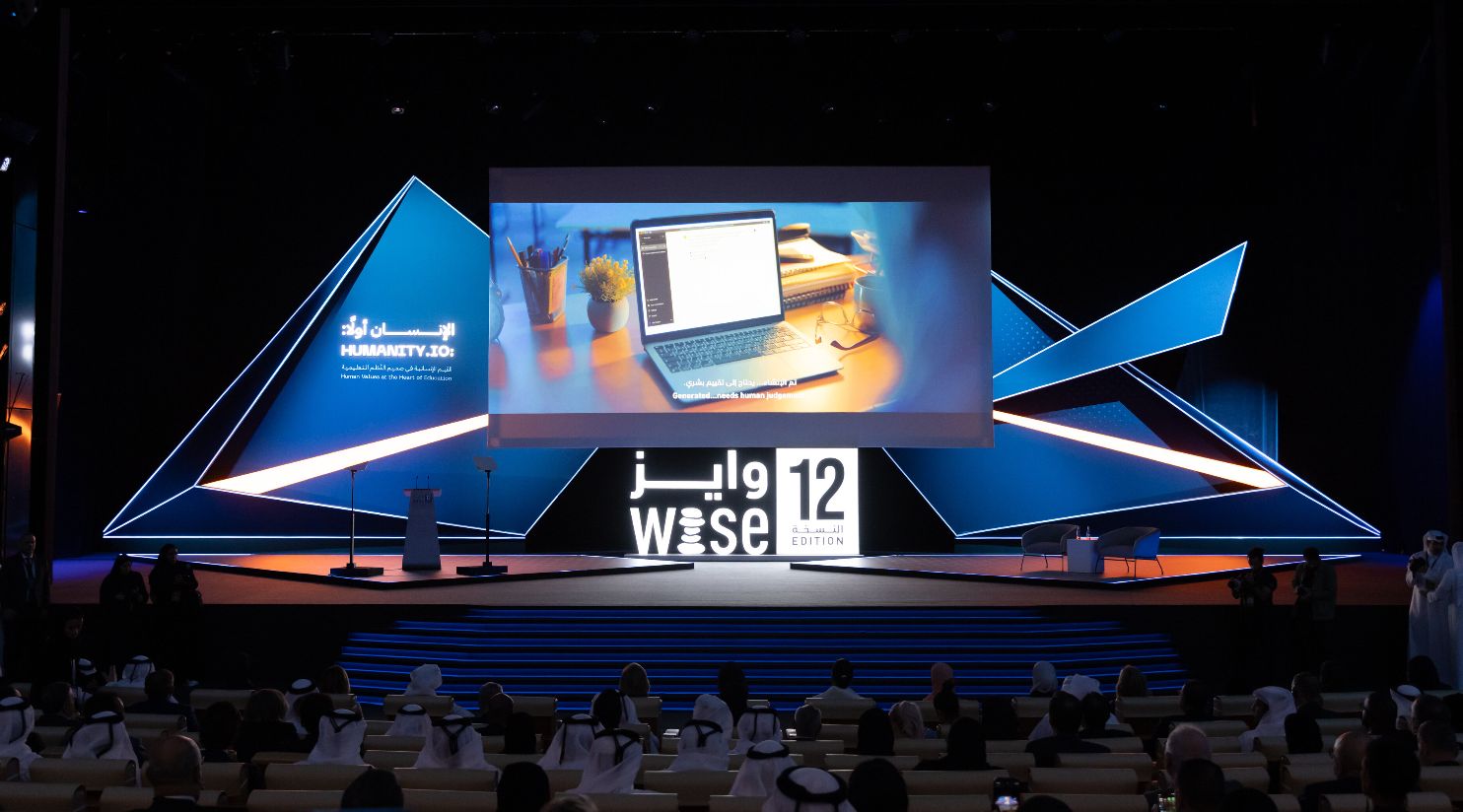 WISE 12 Summit brings global education leaders together in Doha