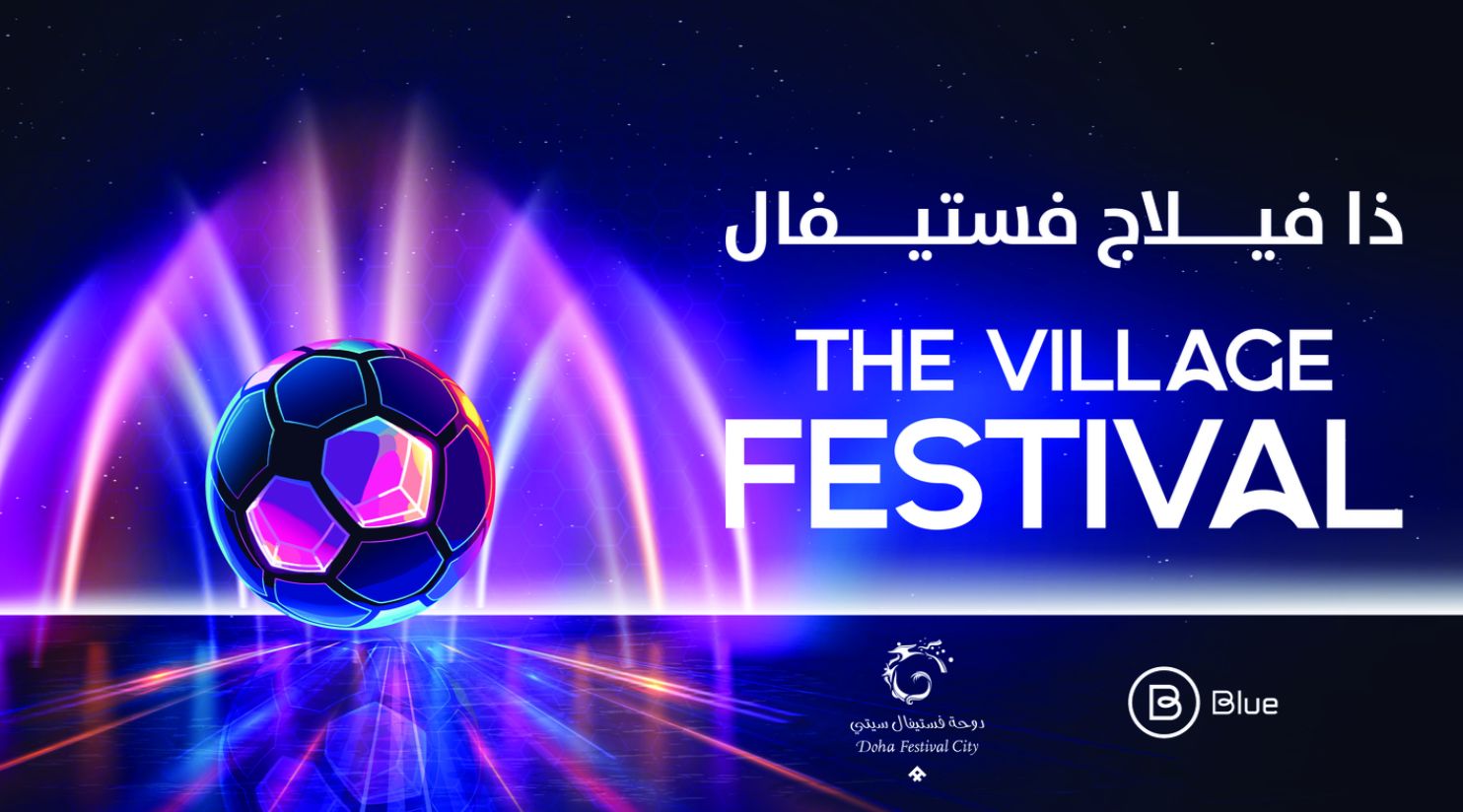 Three Weeks of Energy & Entertainment: What awaits you at The Village Festival