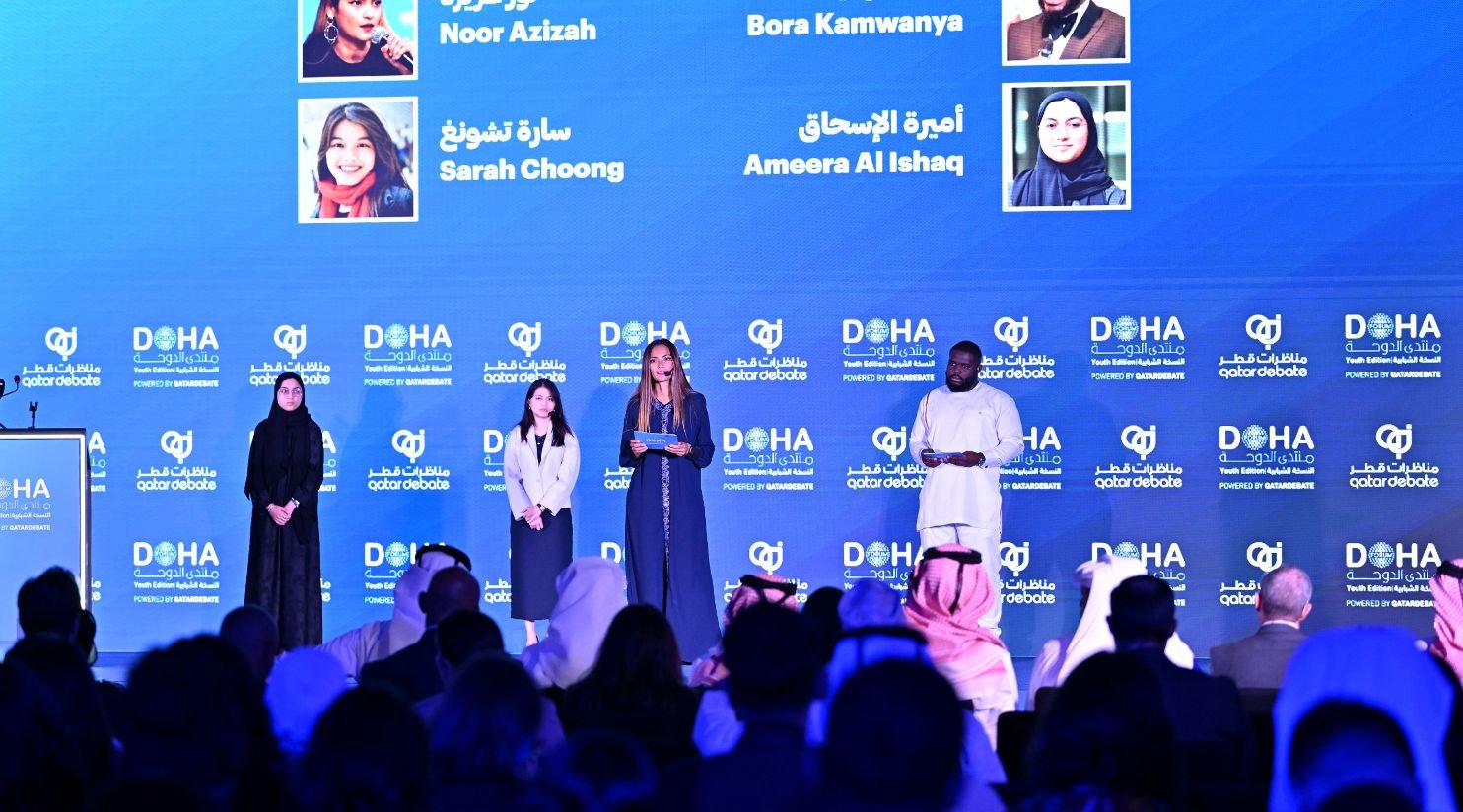 Doha Forum: Youth Edition 2025 launches with promising young leaders from over 100 countries