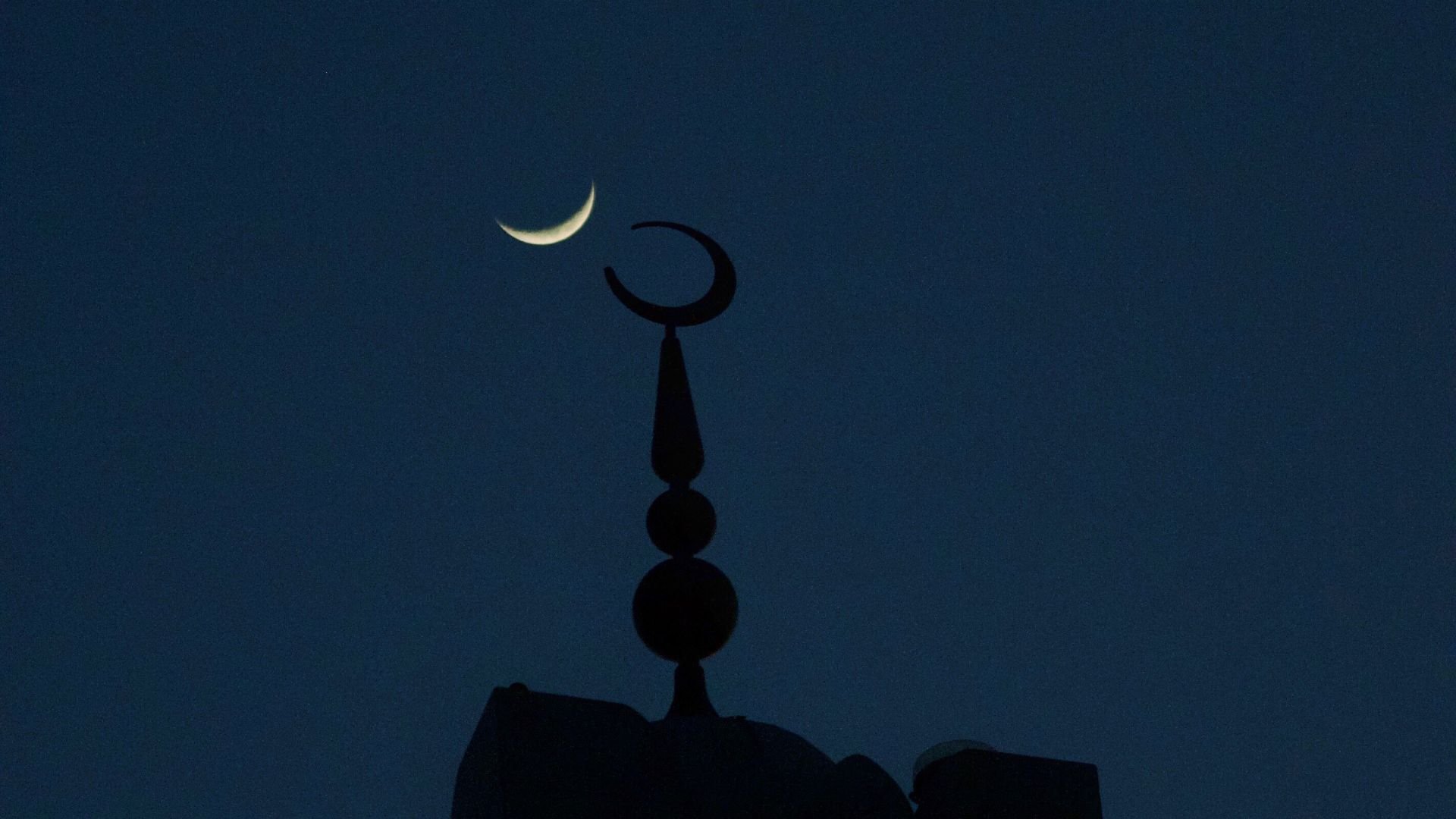 Awqaf calls for Ramadan crescent moon sighting on February 17
