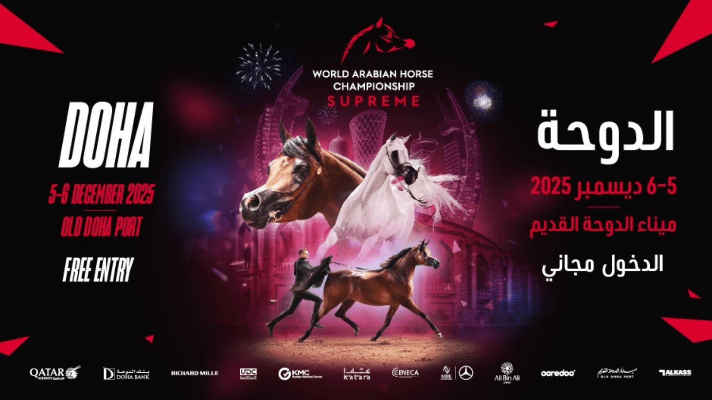 World Arabian Horse Championship Supreme 2025