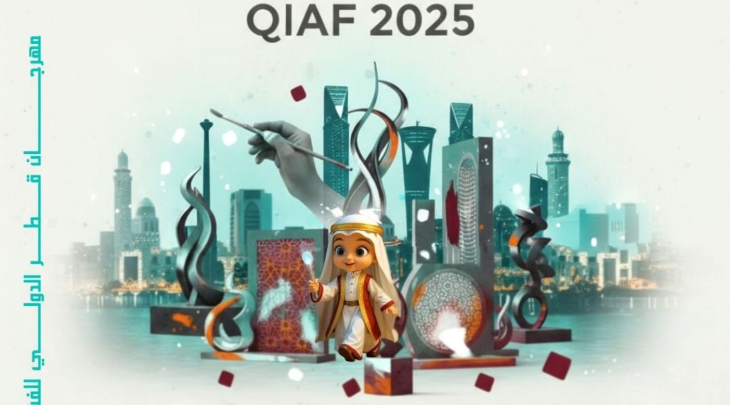 Qatar International Art Festival