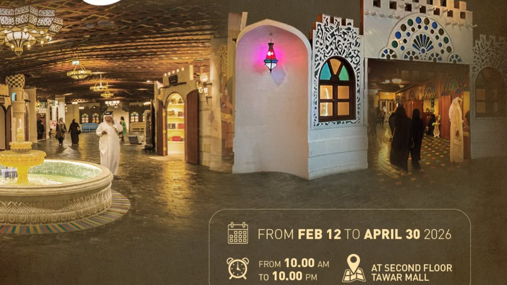 Old Souq Bazaar at Tawar Mall